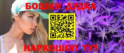 метадон Балаково