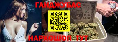 винт Балашиха
