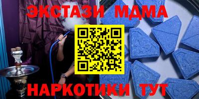 метадон Балаково
