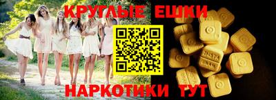 меф VHQ Балахна