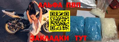 метадон Балаково