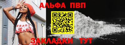 метадон Балаково