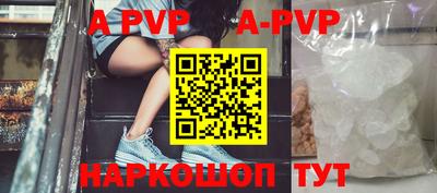 метадон Балаково
