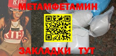 метадон Балаково