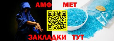 меф VHQ Балахна