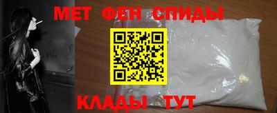 меф VHQ Балахна