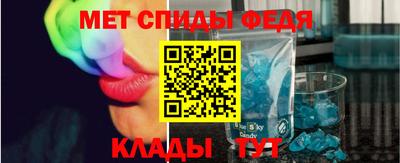 винт Балашиха