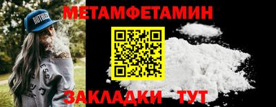 винт Балашиха