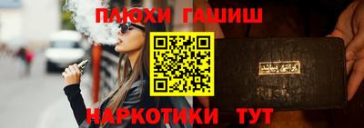 метадон Балаково