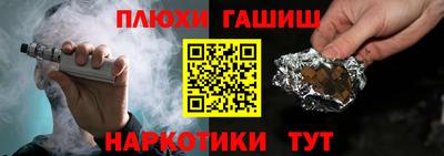 винт Балашиха