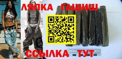 метадон Балаково