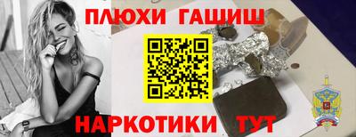 винт Балашиха