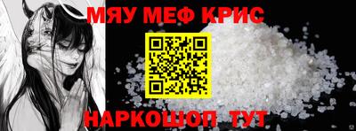 меф VHQ Балахна