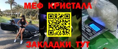 винт Балашиха