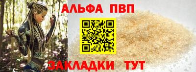 метадон Балаково
