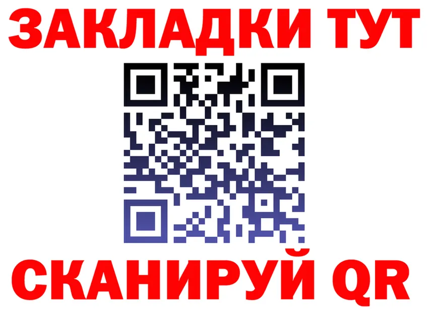 БУТИРАТ Butirat ТОР это мега Людиново