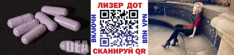 Лсд 25 экстази ecstasy  Людиново 