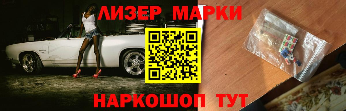 Лсд 25 экстази кислота  Вход с VPN  LSD-25 экстази  Людиново  LSD-25 экстази ecstasy 