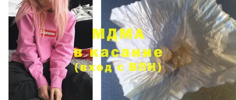 omg сайт  Людиново  MDMA VHQ  как найти  