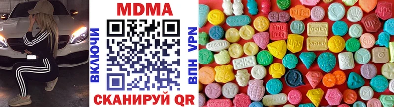 MDMA VHQ  ссылка на мегу   Людиново  как найти наркотики 