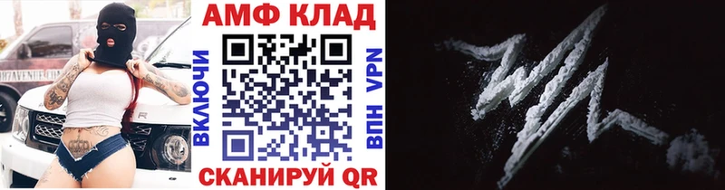 Метамфетамин Декстрометамфетамин 99.9% Людиново