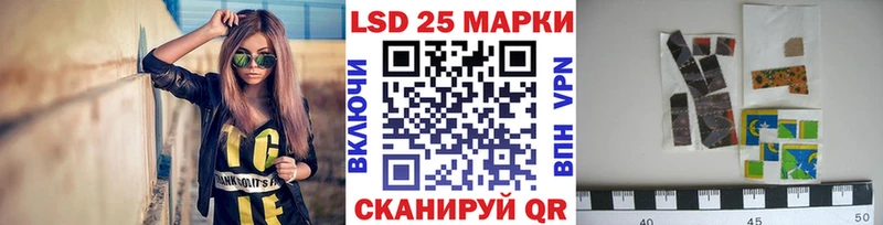 гидра tor  Людиново  Марки N-bome 1,8мг 