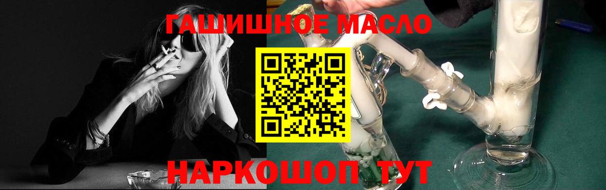 Дистиллят ТГК концентрат Людиново