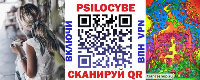 Псилоцибиновые грибы прущие грибы  это клад  Людиново  что такое  