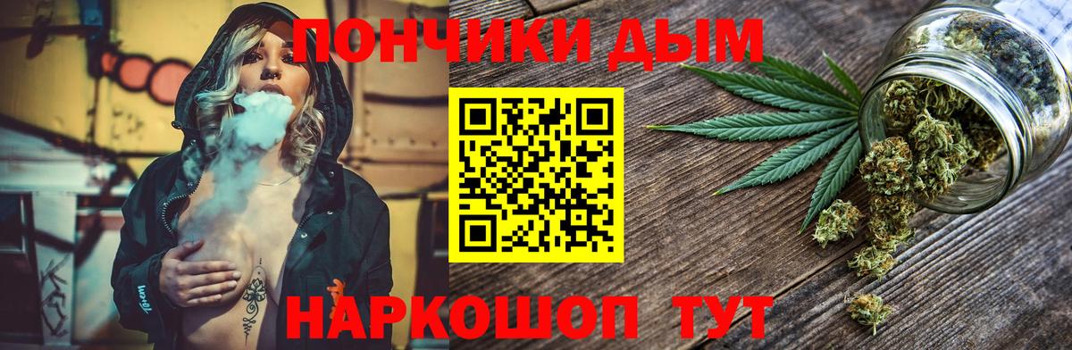 МАРИХУАНА OG Kush  Бошки марихуана план  Людиново  Канабис планчик  Вход с VPN  Марихуана семена 